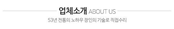 보람사_센터소개_내용